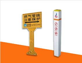 濟(jì)南高分子警示牌、標(biāo)示樁